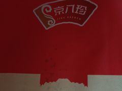 -京八珍(和平东桥店)
