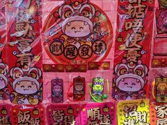 -越秀西湖花市(广州城市广场花卉店)