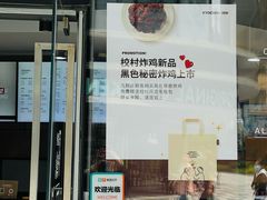 -Kyochon1991校村(共和路店)