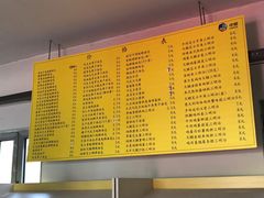-中粮丰通（北京)食品有限公司