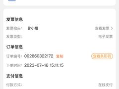 -苏宁易购(Suning Pro深圳华强北店)