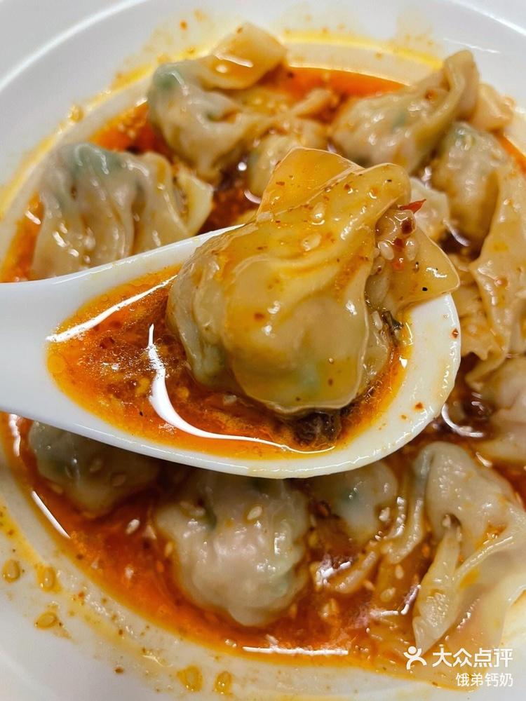 787878 四川龙抄手,皮薄馅嫩,鲜美无比! 787878-大众点评