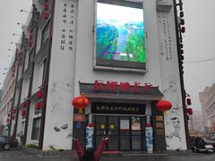 -红胖胖龙虾王·本地菜