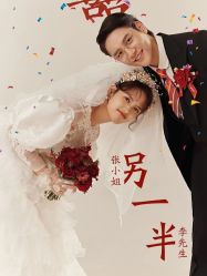 -爱城婚纱摄影·品质严选店