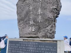 -松岳山