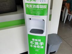 -老乡鸡(桐城市盛唐店)