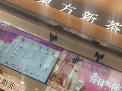 -霸王茶姬(金港国际店)