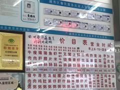 -穗银肠粉店(东川路店)