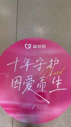 -蓝丝带产后恢复中心·催乳·通乳(渝北汽博店)