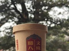 -成都市文殊院