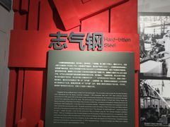 -唐山抗震纪念馆