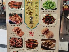 -南门小馆·清真(国贸商城店)