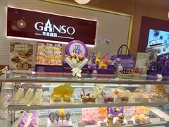 -元祖食品GANSO(常州新北区店)