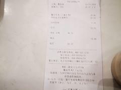-德克士(前门店)