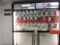 -百邦苹果官方授权维修(好世界商场店)