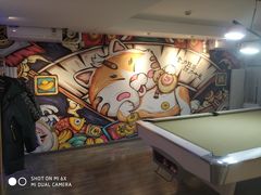-微觅·潮HIGH轰趴馆(望京SOHO麒麟社店)