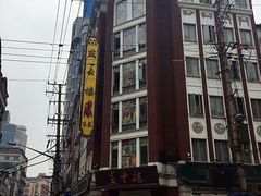 -燕云楼(云南路店)