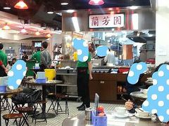 大堂-兰芳园(上环店)