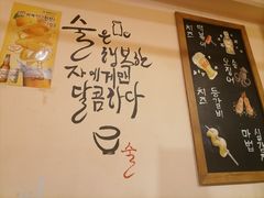-恩你小木屋·烤肉韩式料理(嘉兴秀洲店)