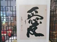 -素心素食(翠苑店)
