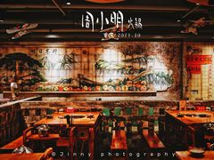 -周小明火锅(黑金冠社区店)