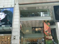 -崇光百货(尖沙咀店)