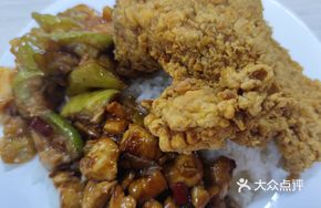 Signature Fried Chicken Rice