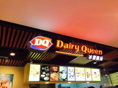 -DQ·蛋糕·冰淇淋(金桥店)