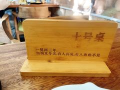 -小喜客·云南特色菜(纳西庭院店)