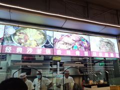 -小煵记·打边炉(西丽文光店)