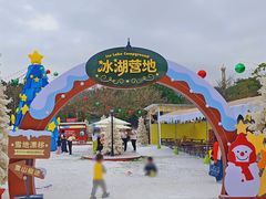 -盈香心动乐园