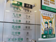 -1点点(环城北路店)