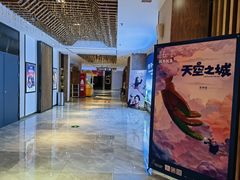 -兰岛广场(白沙路店)