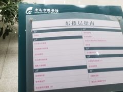 -青岛市图书馆
