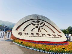 -秦始皇帝陵博物院(兵马俑)