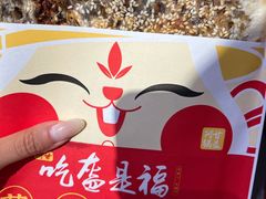 -阿甘锅盔(合生汇购物中心店)