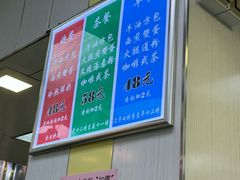 -澳洲牛奶公司(佐敦店)
