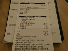 -必胜客(WOW中心城店)