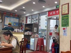 -日月永和中国餐饮名店(凤凰店)