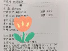 -福奈特洗衣洗鞋(川沙百联店)