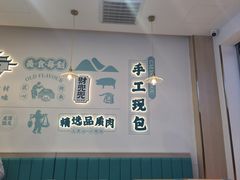 -财兜兜大黄山小馄饨