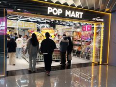 -泡泡玛特POPMART(侨福芳草地店)