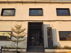 -来回·咖啡(钟村咖啡豆店)
