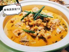 酸辣跳跳蛙-费大厨辣椒炒肉(万家丽一店)