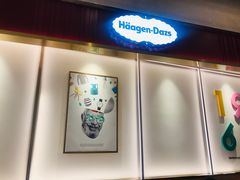 门面-哈根达斯(万象城店)