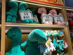 -九木杂物社(新一城店)