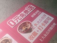 -辣斗辣·老火锅(红谷滩万达店)