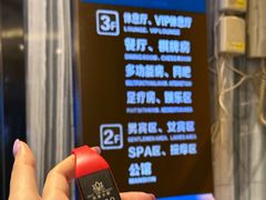 -美姿水荟美食水疗