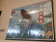 -旺顺阁鱼头泡饼(小红门店)