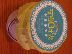 艺冉时光手工酸奶酪-艺冉时光(田子坊店)